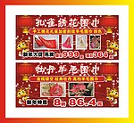 喜庆