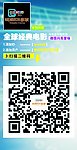银河欢乐影城 微信二维码图片