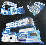 展厅