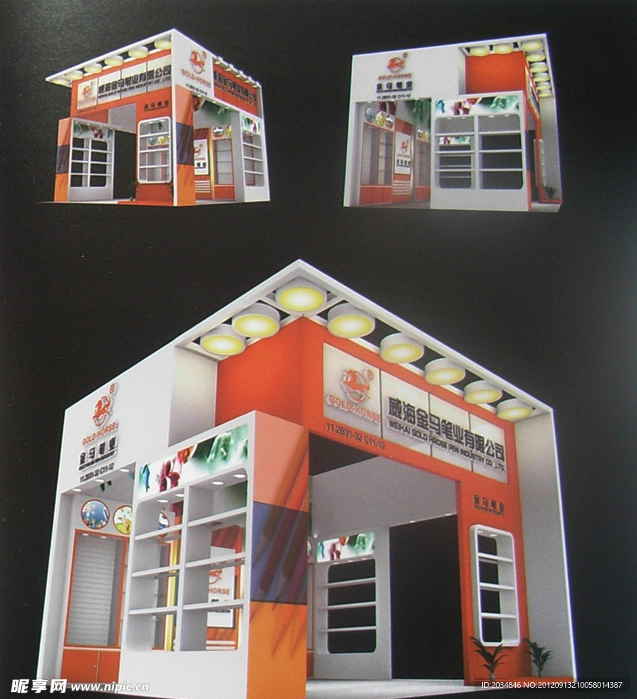 展厅