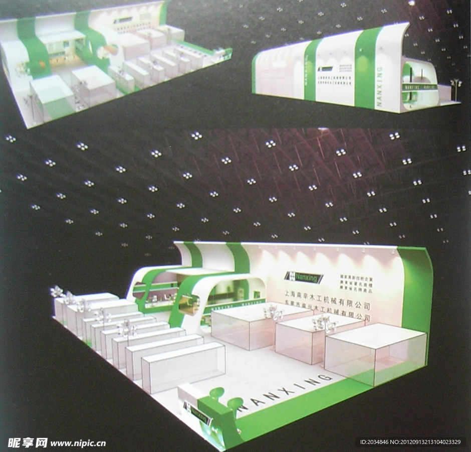 展厅