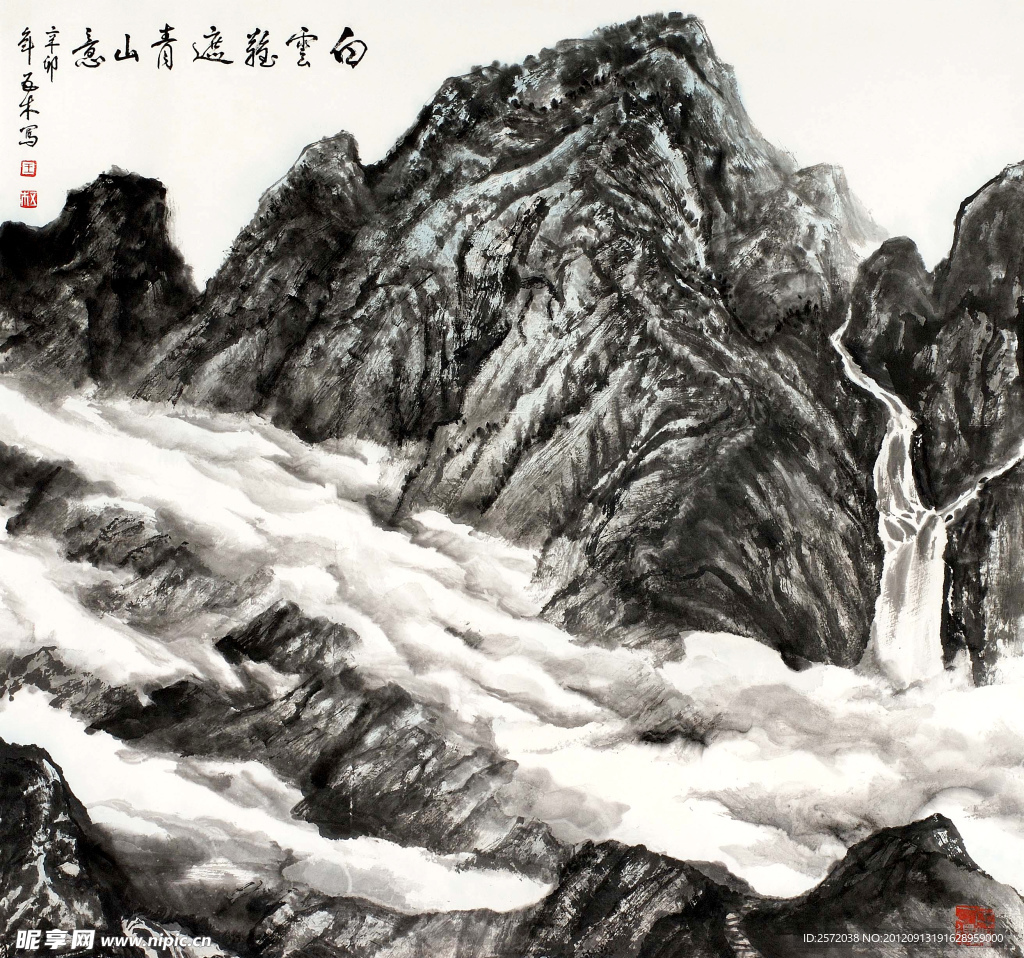 白云卷青山