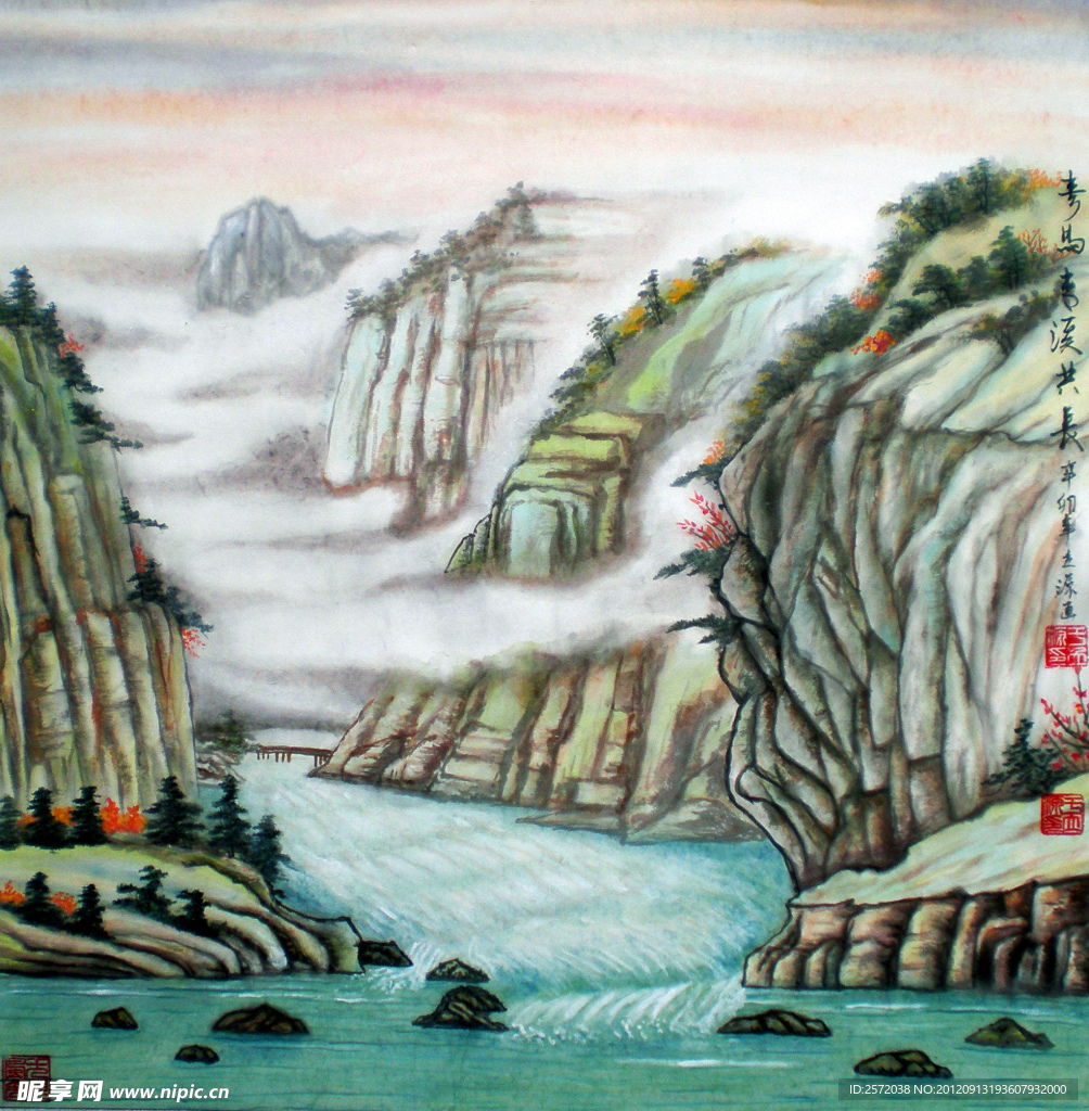 春与清溪共长