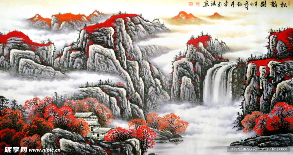 秋韵图
