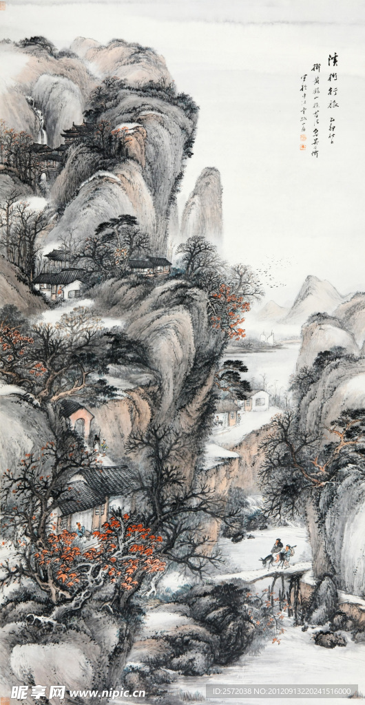 溪樵行旅