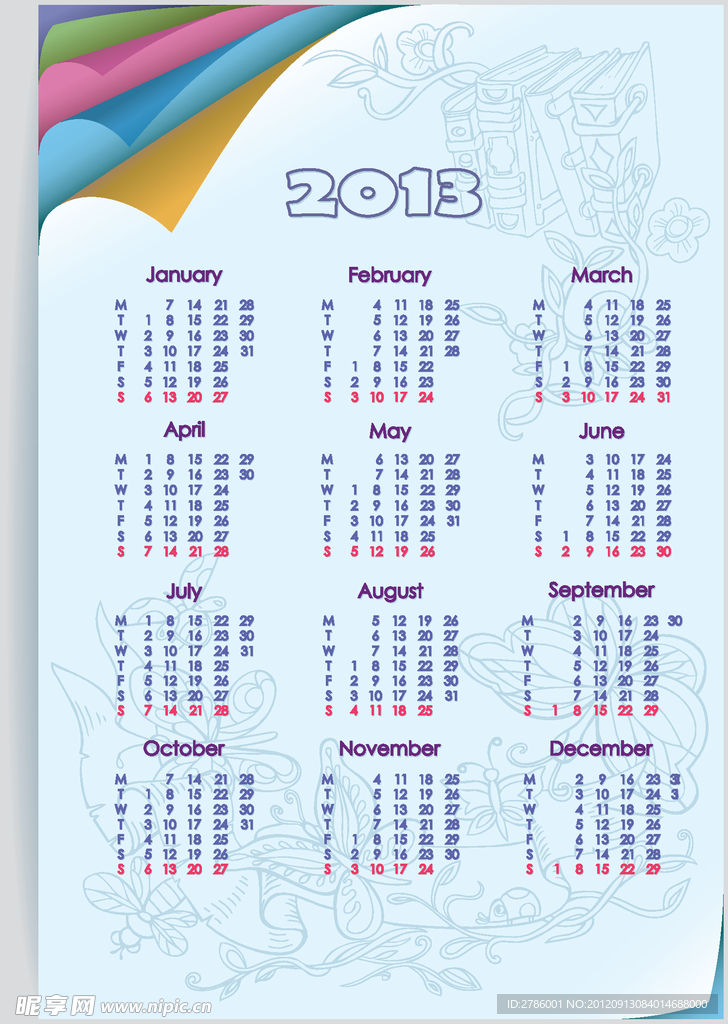 2013日历