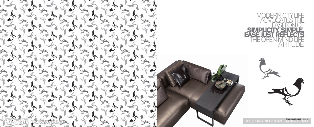 简约风格家具 沙发