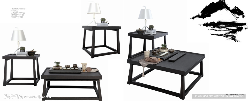 简约风格家具 茶几