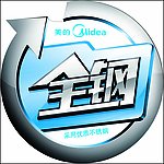 全钢豆浆机 不干胶