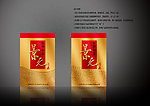 茶叶金色礼盒包装设计平面图