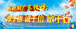 广东精神