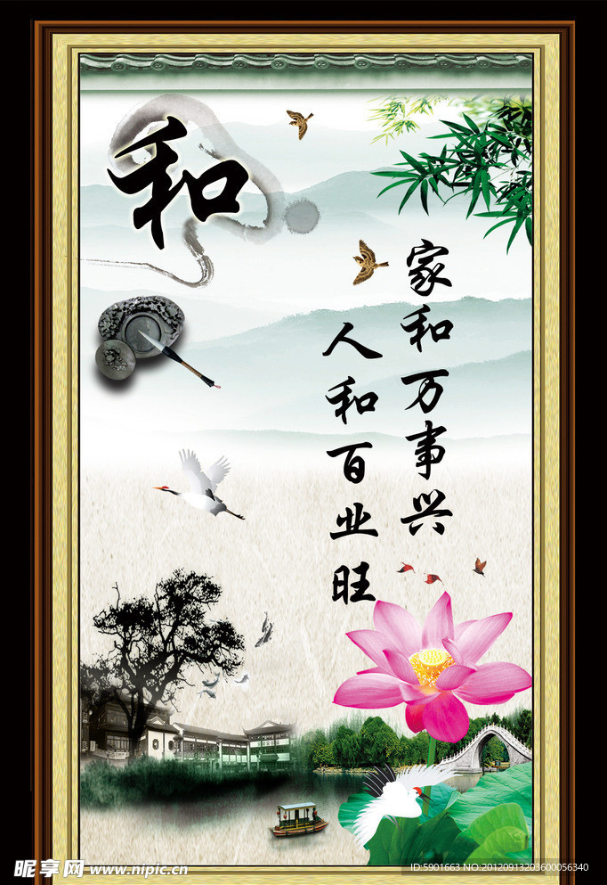名言