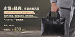 淘宝 皮具男包 私语空间