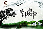 订房卡