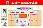 市府主楼疏散图