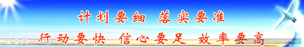 校园文化