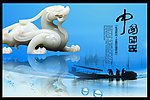 中国风海报