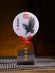 大展宏图