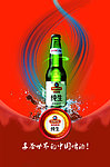 纯生啤酒背景素材