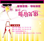 依梵瑜伽会所