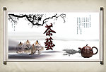 茶艺海报