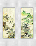水墨画