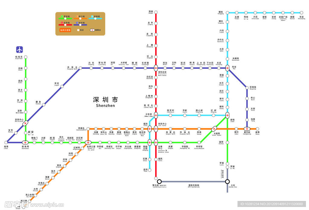 深圳地铁