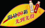 叶子异形