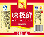 酱油贴