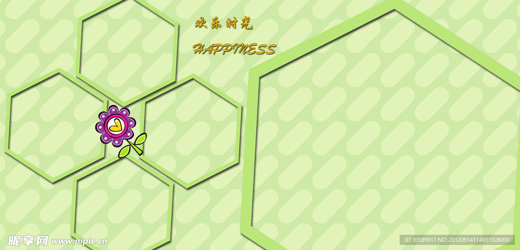 儿童相册