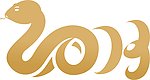 2013艺术字
