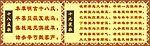 药店广告