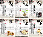 l励志 展板