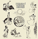 李白