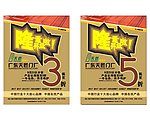 炫铧门业开业宣传单