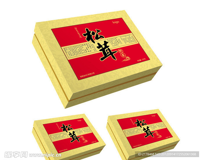 松茸包装