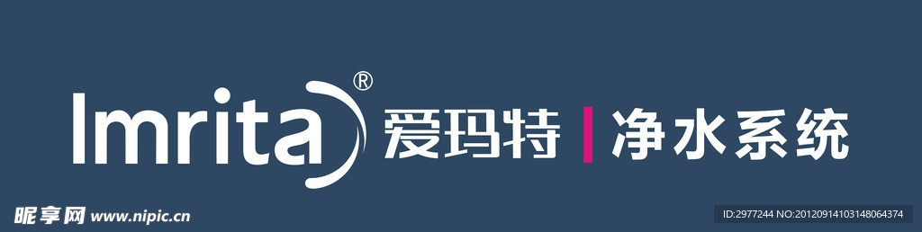 爱玛特LOGO