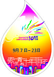 异形地贴广告