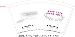 安徽教育出版社纸杯