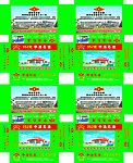 石油包装盒