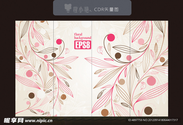 移门花纹