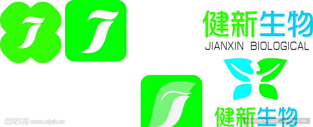 健新LOGO设计