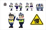 卡通警察