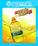 粮油区