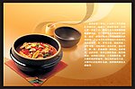 面食