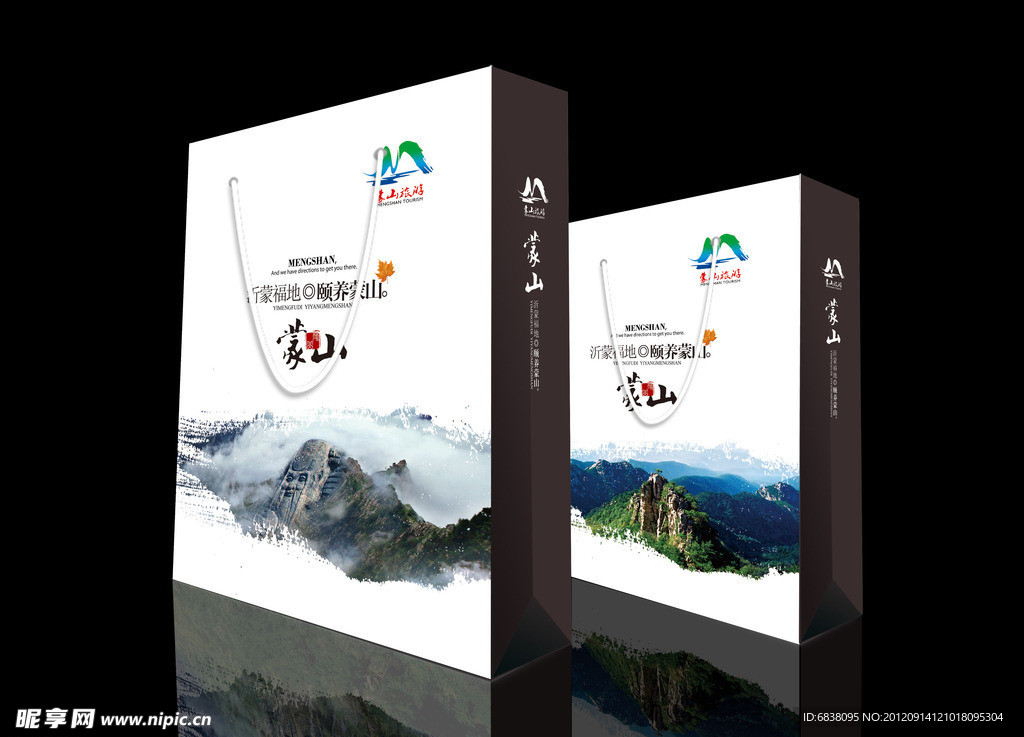蒙山旅游手提袋 （平面图）