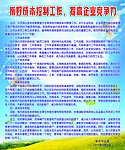 成本控制