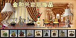 家居饰品