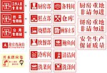 酒店标识牌