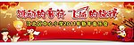 音乐会背景